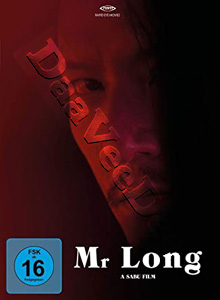 Mr. Long | Ryu san  |   Blu-Ray
